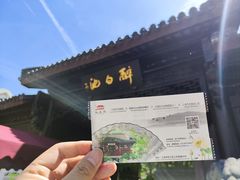 -上海醉白池公园