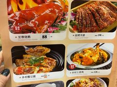 -乡村酒家·湖景客家菜(观澜店)