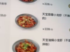 -天宝兄弟(前海壹方城店)