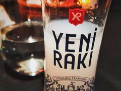茴香酒-Efes Turkish & Mediterranean Cuisine 艾菲斯餐厅(陆家嘴店)