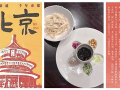-新天世纪中餐厅