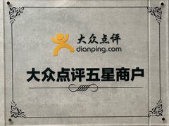 -丁老爷子苏香圆