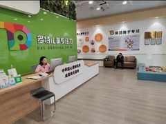 -多特儿童专注力·感统训练·学习力训练(曲江校区)