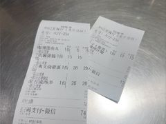 -颓记茶餐厅(美景总店)
