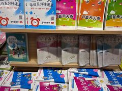-新华传媒教材书店(中山南二路)
