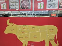 -五洞大众牛餐馆(番禺分店)