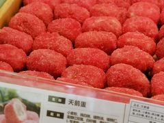 -清真全盛斋传统糕点(西羊市店)