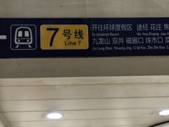 -北京西站(地铁站)