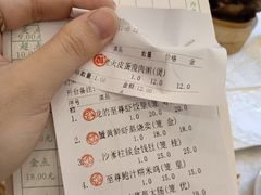 账单-龙的酒楼·手工早茶·顺德菜(近良路店)