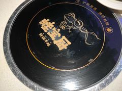 -蛙宝厨