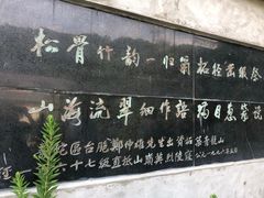 -青龙山公园