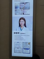 -安徽合肥韩美整形外科医院