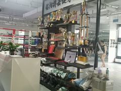 -铭阳搏击健身俱乐部(高新店)
