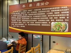 -榕江牛瘪牛肉火锅(东新路店)