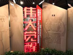 -中共一大纪念馆