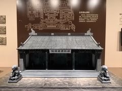 -中国京杭大运河博物馆