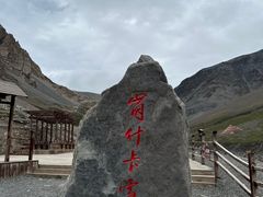 -祁连山·岗什卡雪峰景区