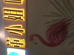 -董小姐咖妃·咖啡·简餐.意面(松江大学城店)