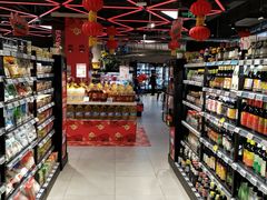 -盒马鲜生(大成店)