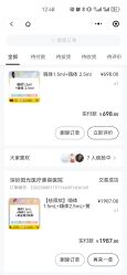 -深圳阳光医疗美容医院·旗舰店