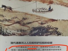 -郭守敬纪念馆