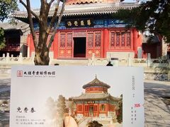 -大钟寺古钟博物馆