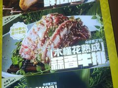 -木槿花韩式炭烤·熟成肉工坊(孙文东路店)