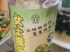 -清真·伊清阁餐厅