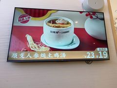 -多喝汤·炖汤蒸饭(云门店)