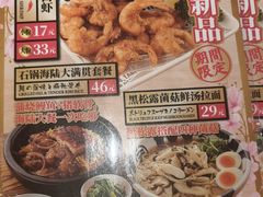 -味千拉面(又一城店)