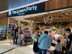 -The Green Party(嘉里中心店)