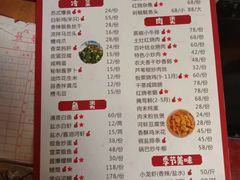-太湖好灶头土菜馆(石公路店)