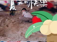 -荔湾区儿童公园