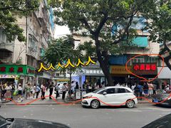-小吴肠粉