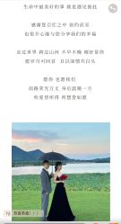 -樱花婚纱摄影