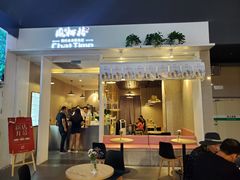 门面-凤栖梧(兰州中心店)