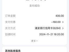 -南门涮肉(上海一店)