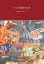 -雪绒花月子会所(祥盛店)