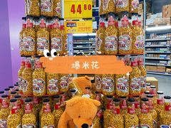 -麦德龙(京顺路商场店)
