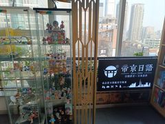 -帝京日语(春熙路旗舰校区)