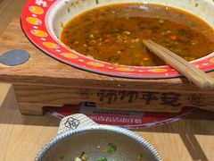 -福客麻辣烫·现炒麻辣香锅(印力中心店)