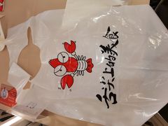 -王宝和大酒店大堂吧(九江路店)