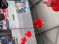 -丽江三义国际机场