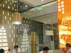 -老碗会·陕西手工面(前海世茂店)