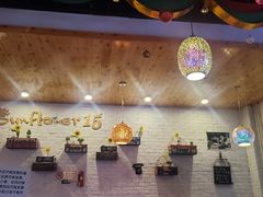 -向日葵十五度餐厅(昌平区店)