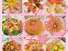 -天鹅到家·保姆月嫂育儿嫂(天河店)