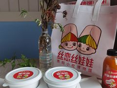 -丝恋丝娃娃(逸天城国贸店)