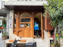 -CHOCMONS巧克怪兽(屏风街店)