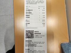 -喜茶(广州中山六路店)