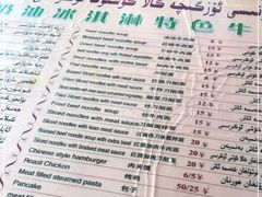 -古老冰山特色冰淇淋店(艾提尕尔店)